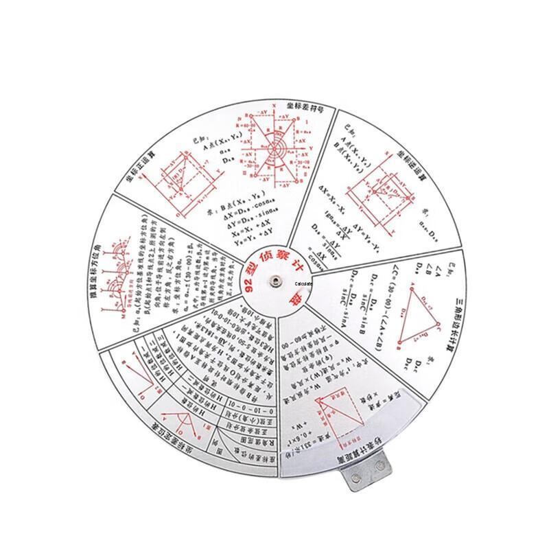 92 Type Topographic Reconnaissance & Survey Calculator