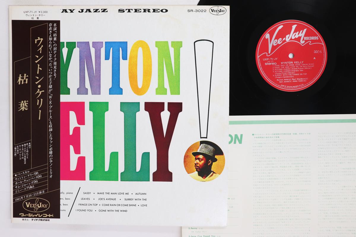 

LP Record WYNTON KELLY Wynton Kelly UXP71JY VEE JAY 1977 Japan Obi Jazz Used