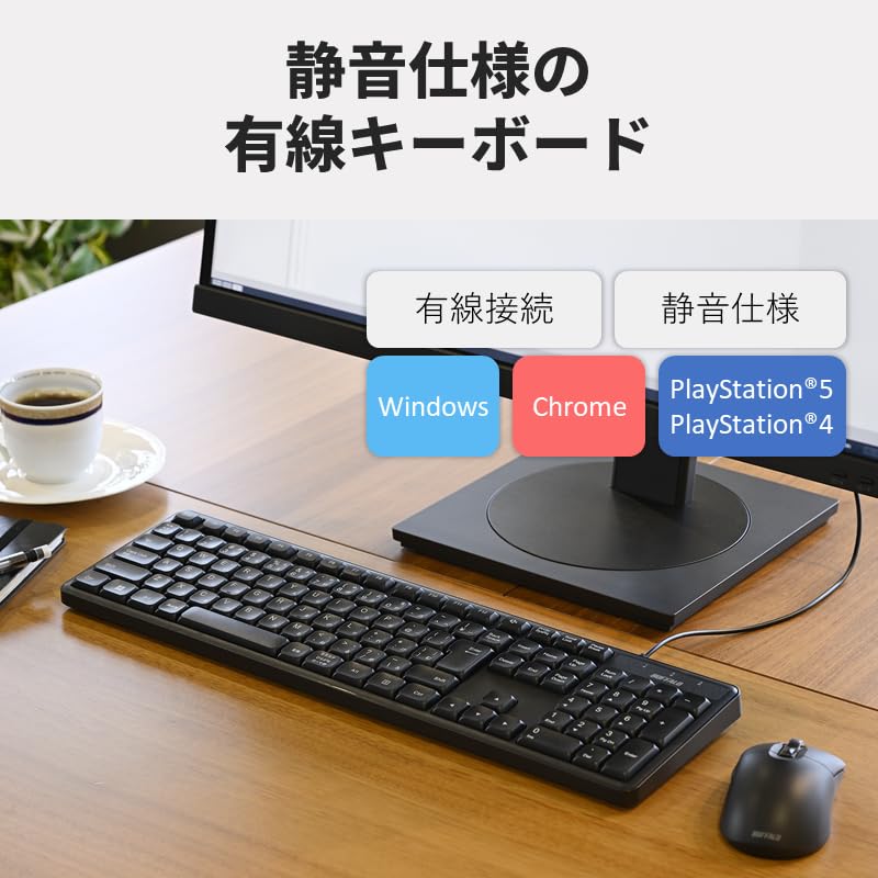 Buffalo Quiet Wired USB Full 109 Japanese BSKBU345BK Keyboard, Type-A, Keyboard, Keys, Layout, Black,