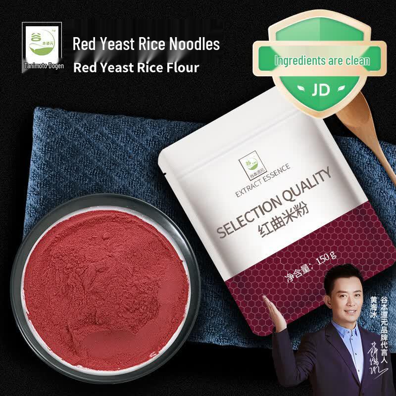Gu Ben Dao Yuan Fruit & Vegetable Powders