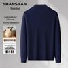 SHANSHAN Men's Half-Turtleneck Cashmere Blend Sweater