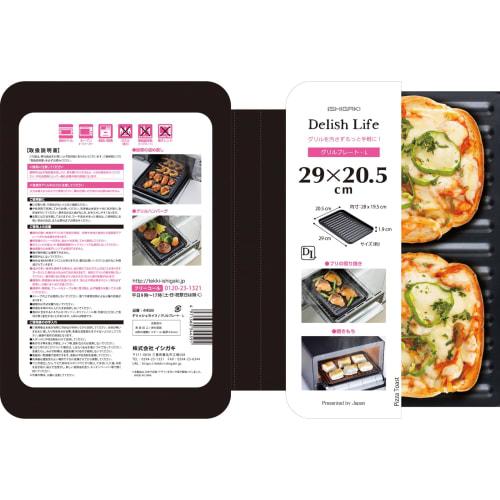 Ishigaki Delish Life Grill Plate, Large, 29 X 20.5 X 1.9 Cm, 4459
