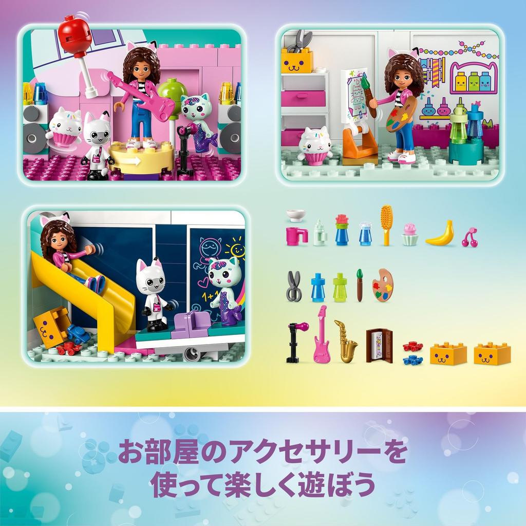LEGO Gabby's Dollhouse Gabby's Dollhouse 10788 Toy Boys Girls