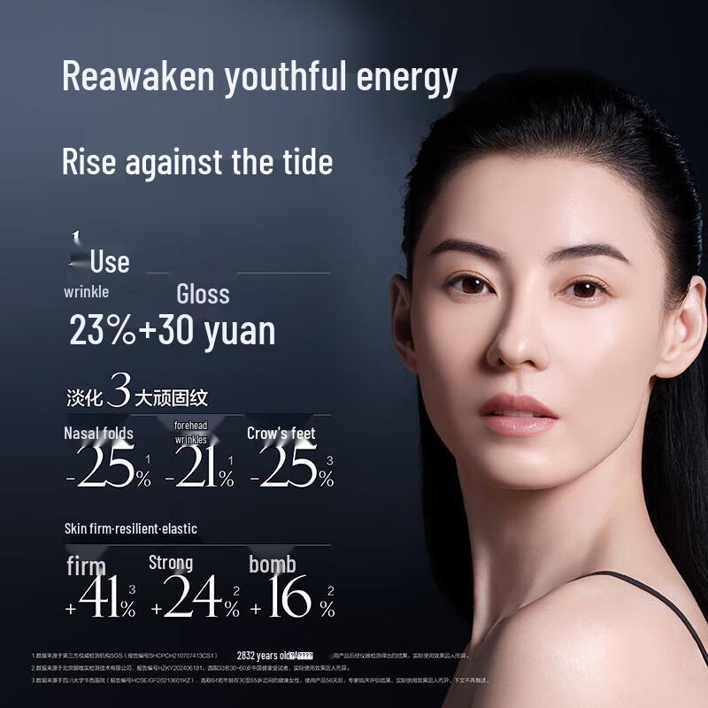 mageline Anti-Aging Firming Face Cream