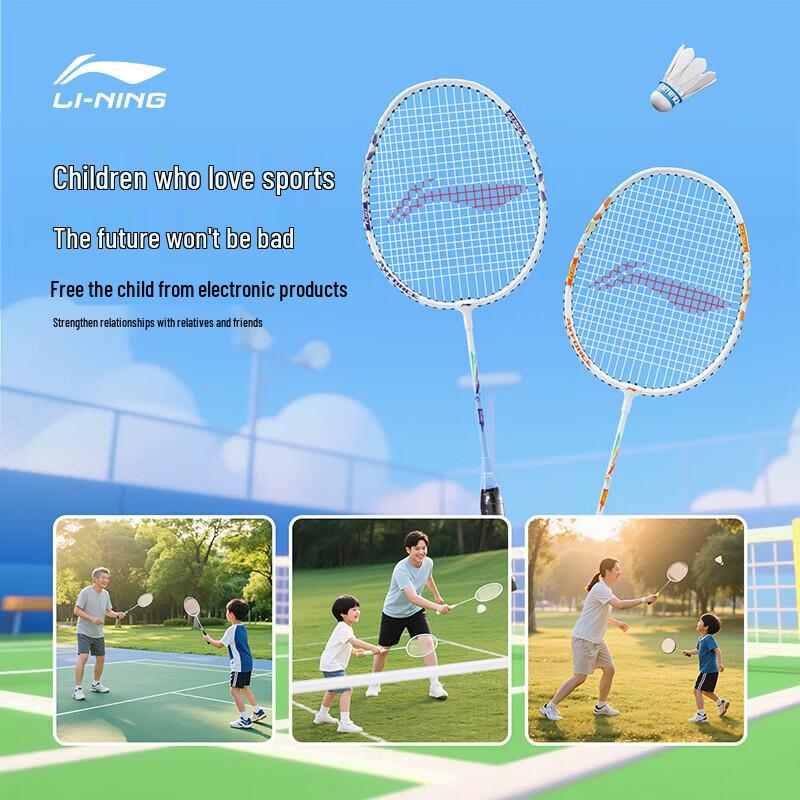 Li-Ning Thunder Series Badminton Racket Family Combo