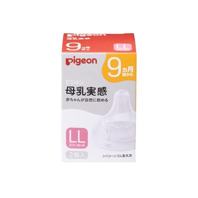 Pigeon Breastfeeding Nipples, 9 Months, LL, 2-Pack, Three-Cut, Transparent