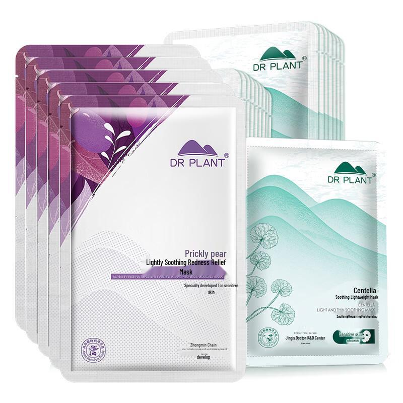 DR PLANT Prickly Pear Seed & Centella Asiatica Sheet Mask Set