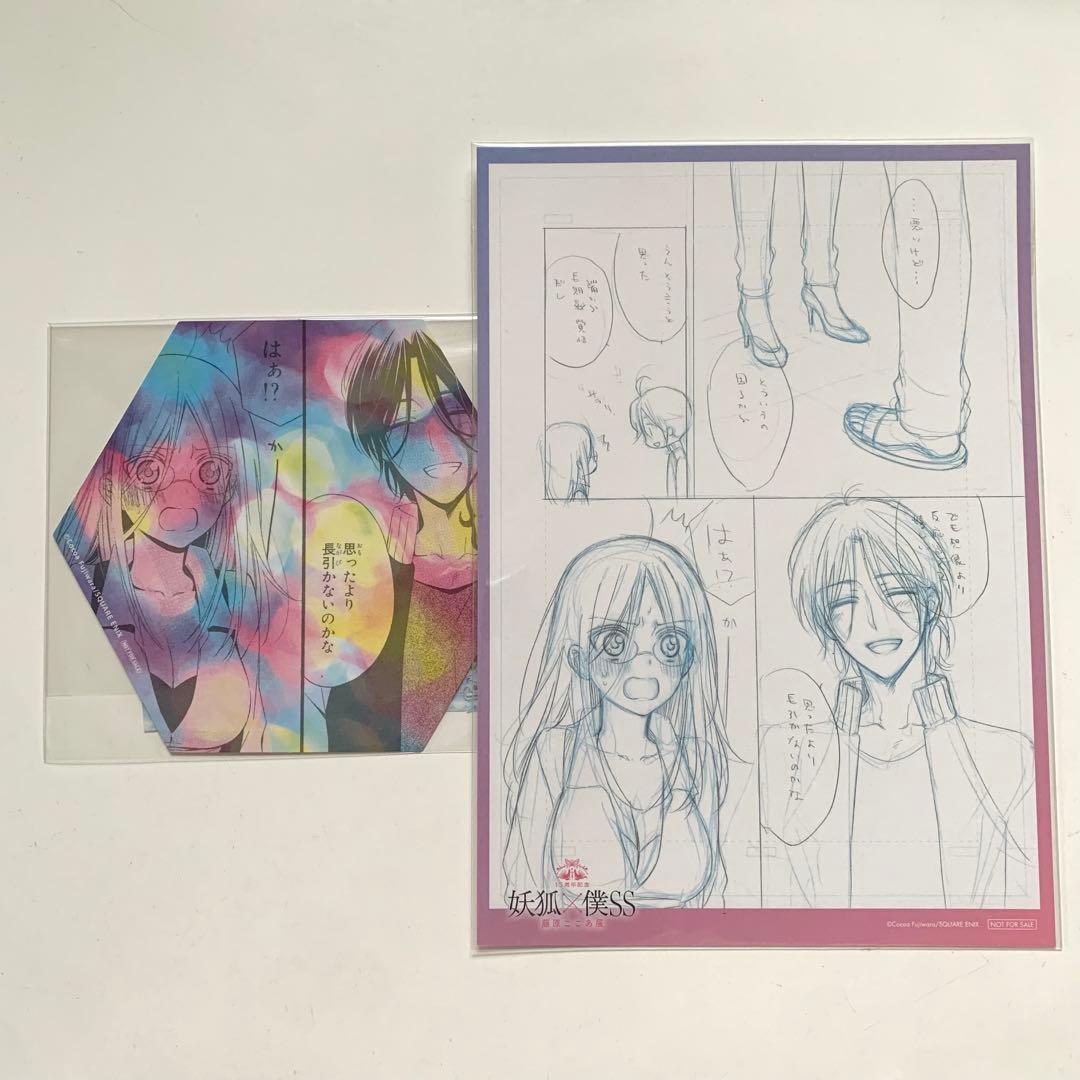 [Б/У] Inu x Boku SS Inuboku Выставка Входной Бонус Карта Эпилога Дикая Роза Танноцука