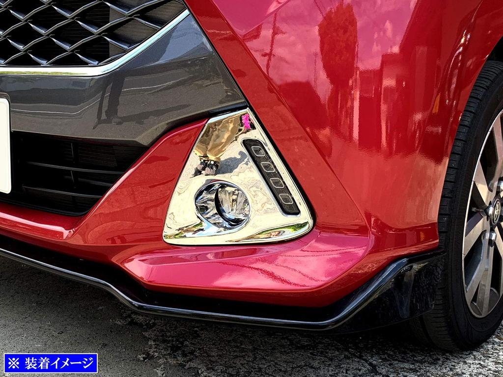 BRIGHTZ Tank Custom Chrome Fog Light Covers for and 910 Tank Customs M900A/M910A [FOG-COV-249] M900, M910, 900, (Product Code 26711)