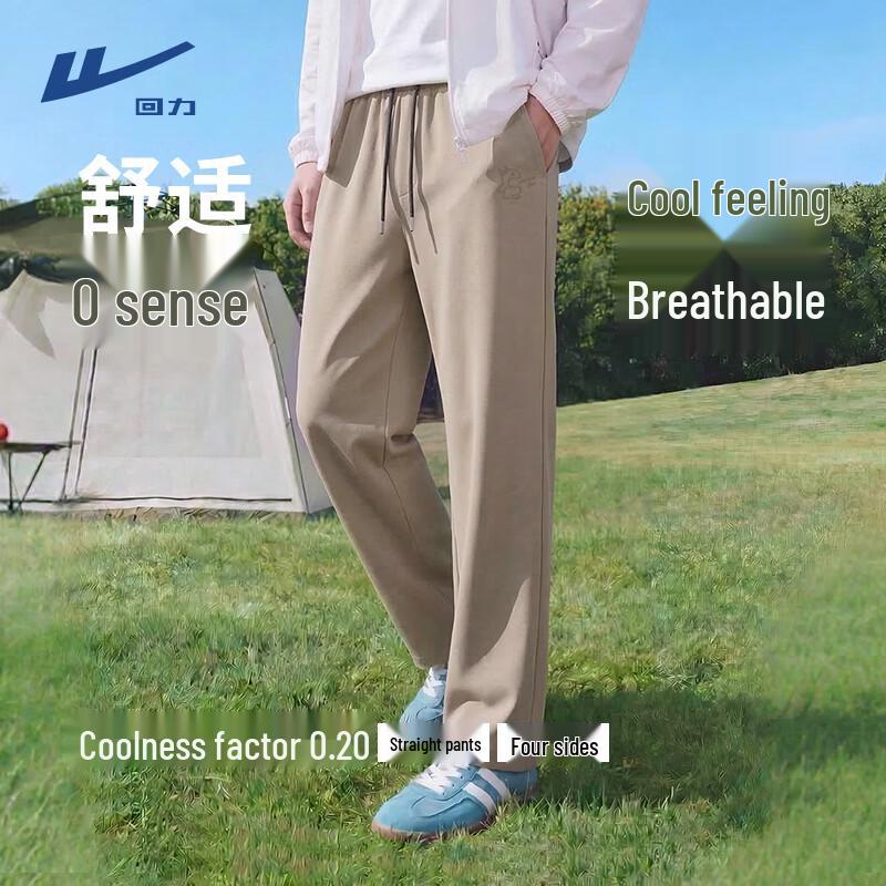 Warrior Men s Lightweight Ice Silk Straight-Leg Pants XL