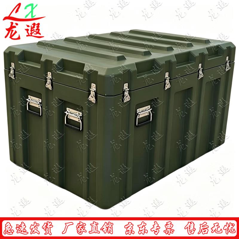 Longxia Heavy-Duty Rotomolded Storage Case