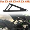 Motorcycle Exhaust Hanger Bracket Accessories Muffler Support For KAWASAKI Ninja ZX4R ZX4RR 2023 2024 ZX-4R