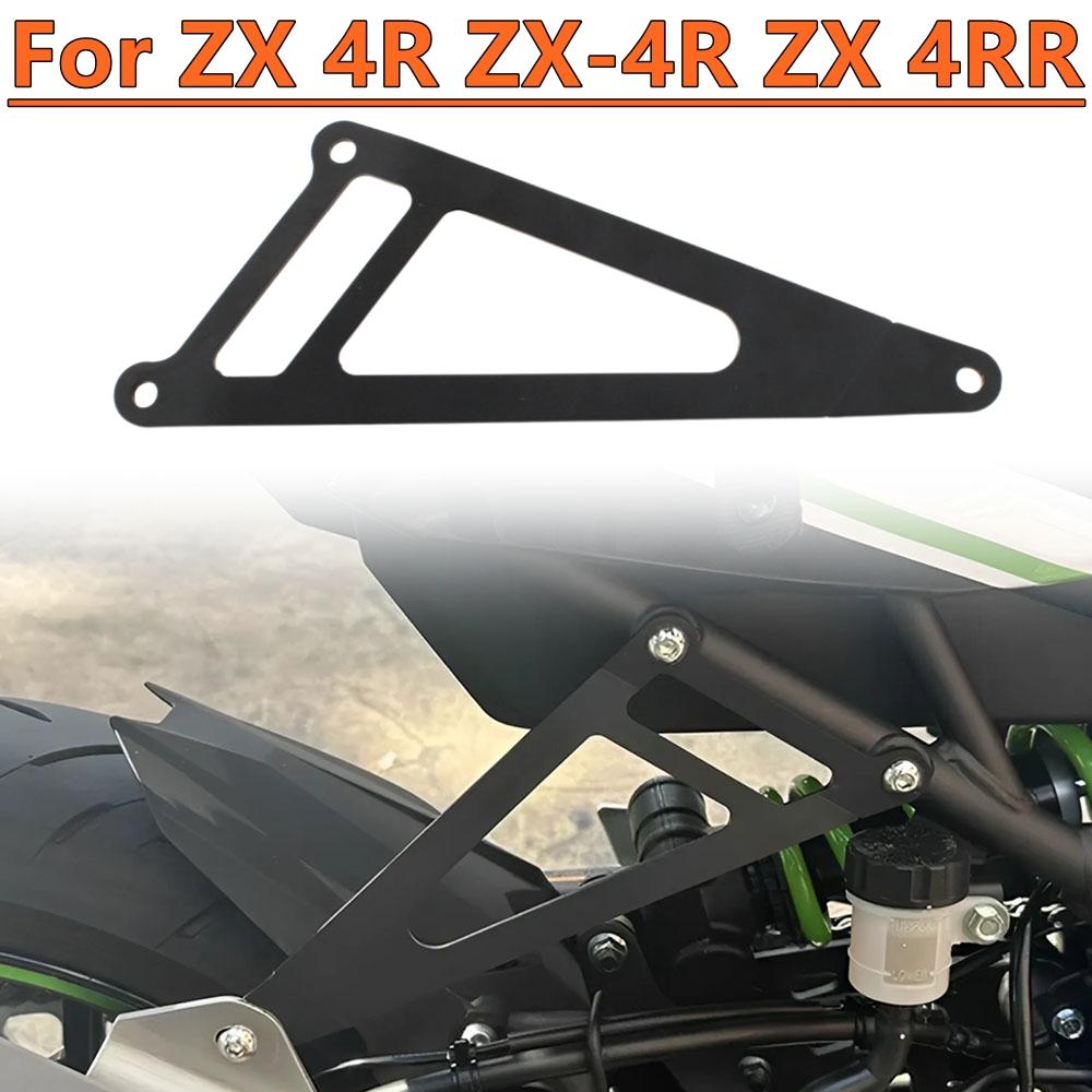 Motorcycle Exhaust Hanger Bracket Accessories Muffler Support For KAWASAKI Ninja ZX4R ZX4RR 2023 2024 ZX-4R