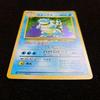 Blastoise #009 Holo No Rarity Symbol 1996 Japanese Base Set Pokemon Old Back MP