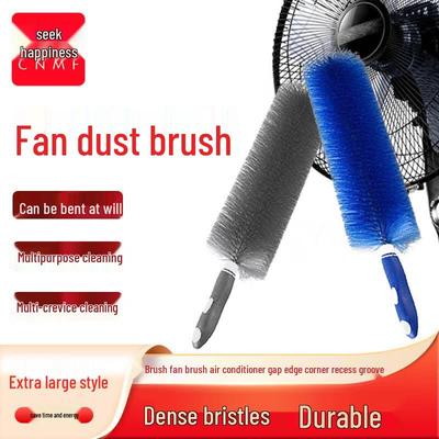 Multifunction Fan and Gap Cleaning Brush