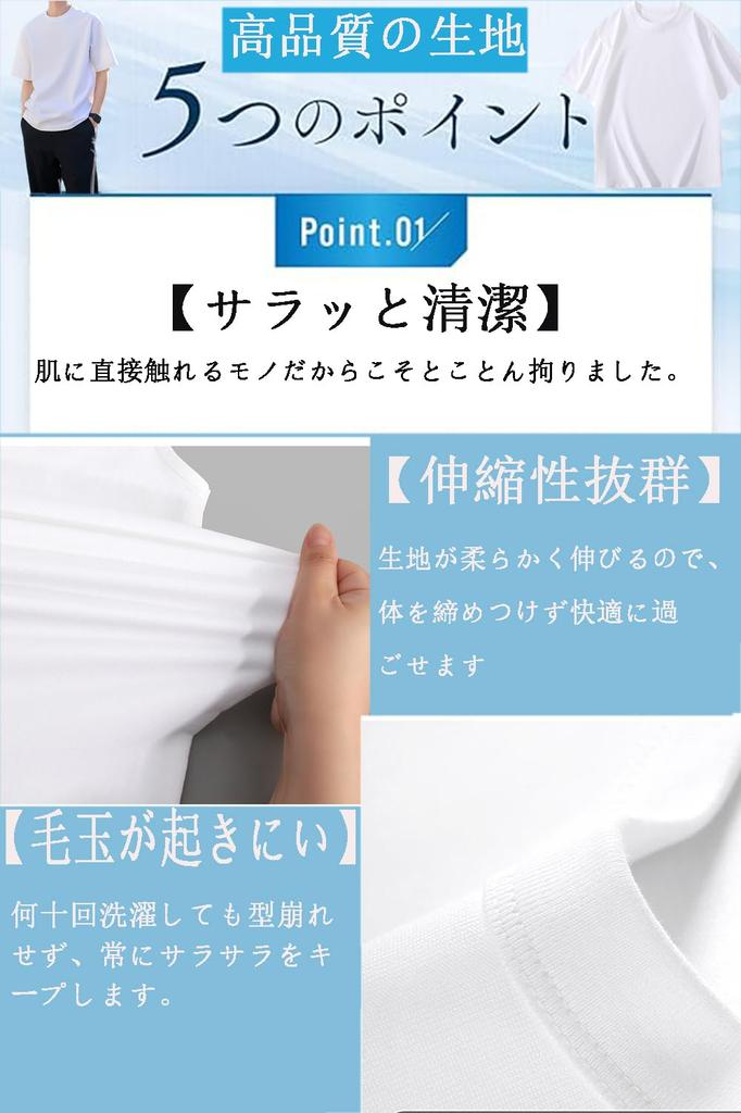 Inner Set of Sports Loose Antibacterial and Odor Sweat Quick Winter [NCFBAG] Shirts, 5, Underwear, Men's T-Shirts, 100% Cotton, Plain, Shirts,