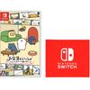 Play with Stationery Switch Nintendo Switch Logo Design Microfiber Cloth Included Let's - [Bonus]