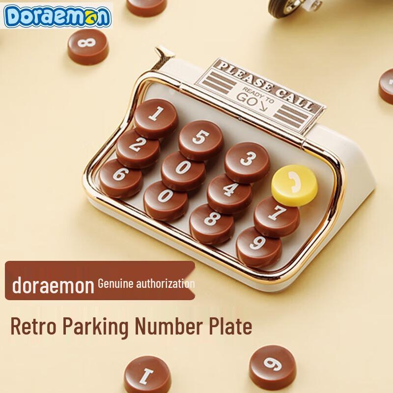 ROCK Vintage Car Parking Number Plate