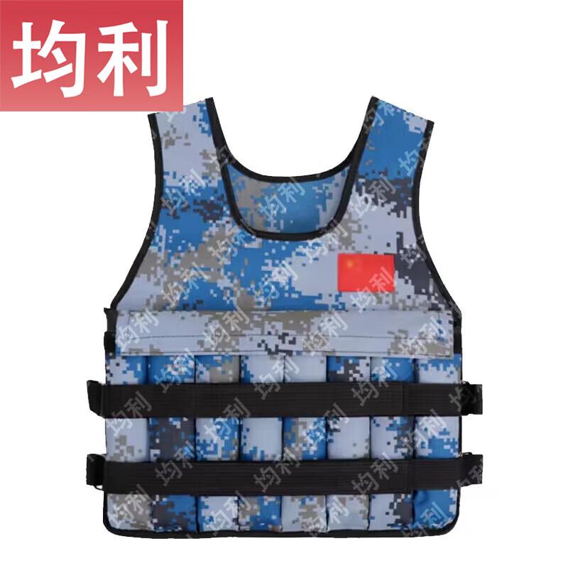 Junli Adjustable Weighted Fitness Vest