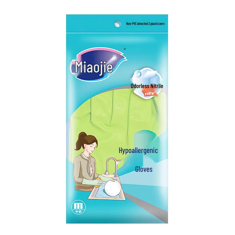 

Miaojie Odorless Nitrile Gloves