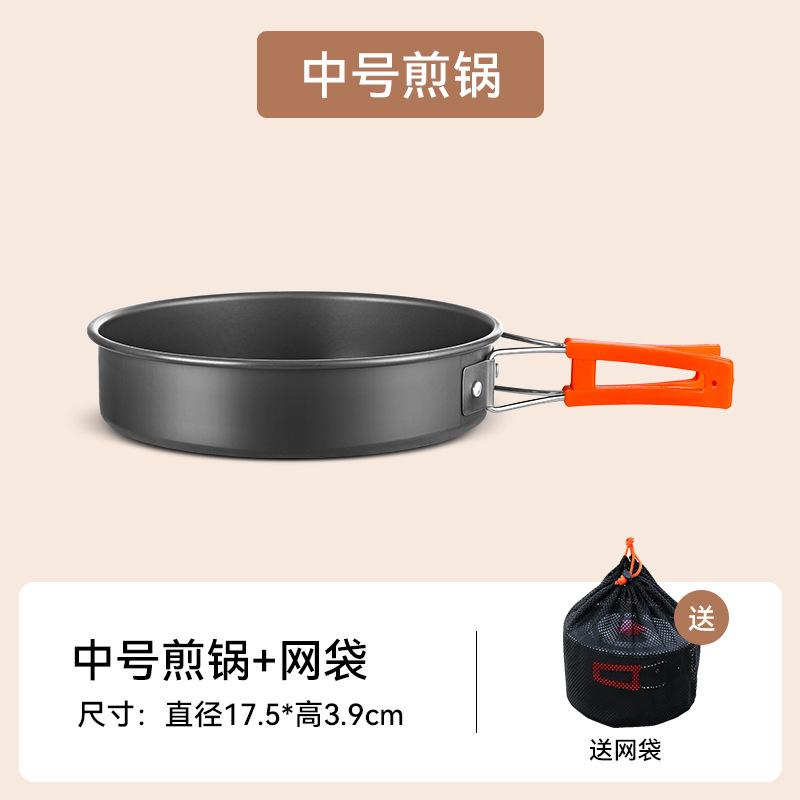 Outdoor camping picnic equipment Full set of camping pots, cooking utensils, kettle sets, pot sets, hanging pots, camping cookware supplies