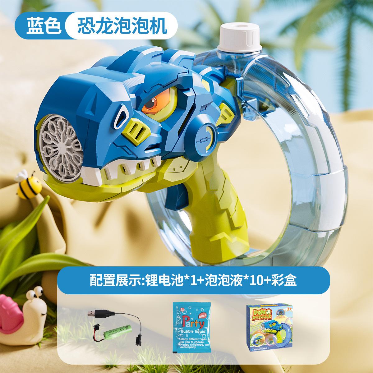 Dinosaur Bubble Machine Electronic Children s Educational Bubble Machine Outdoor Gift for Boys and Girls Dinosaur Bubble Machine