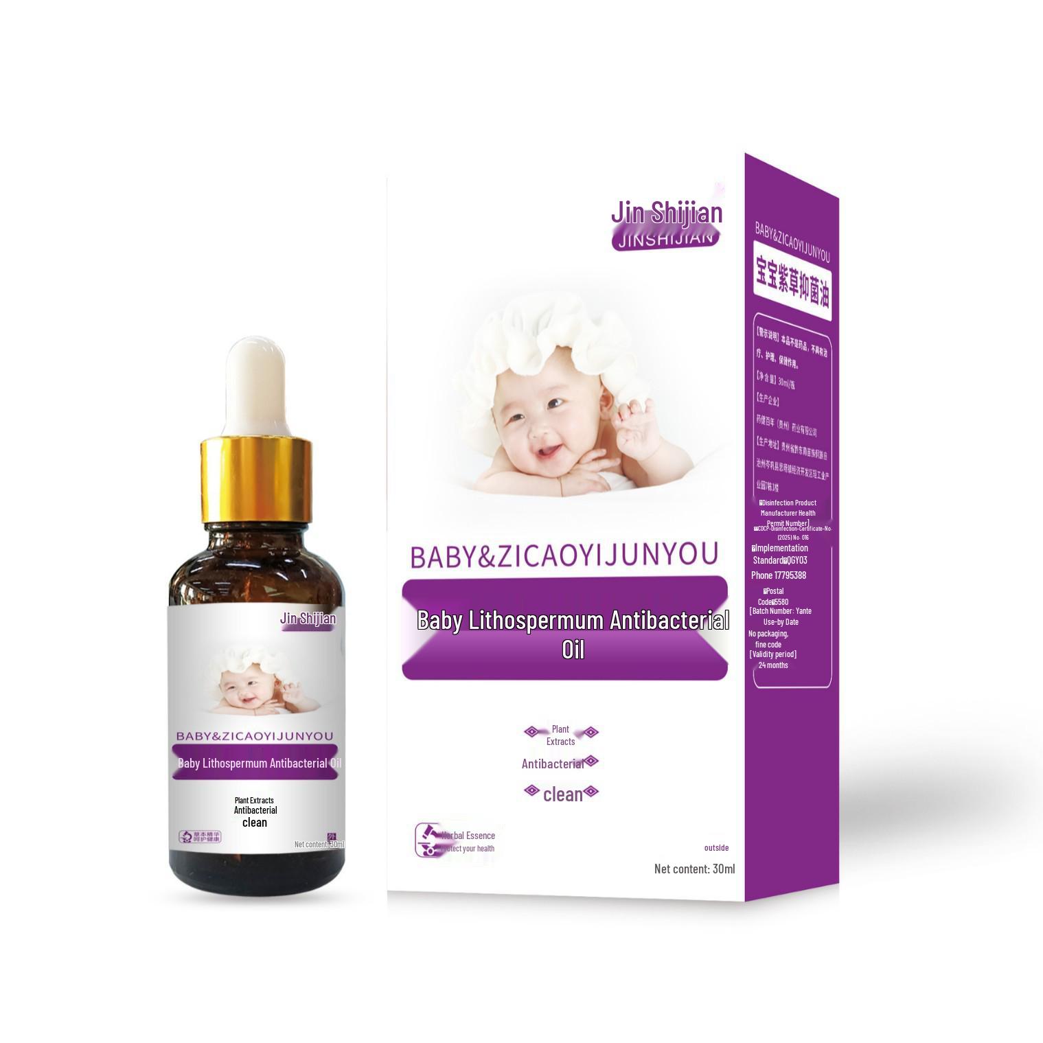 

Jinshijian Baby Comfrey Diaper Rash Oil - Moisturizing, Non-Irritating Skincare Protection.