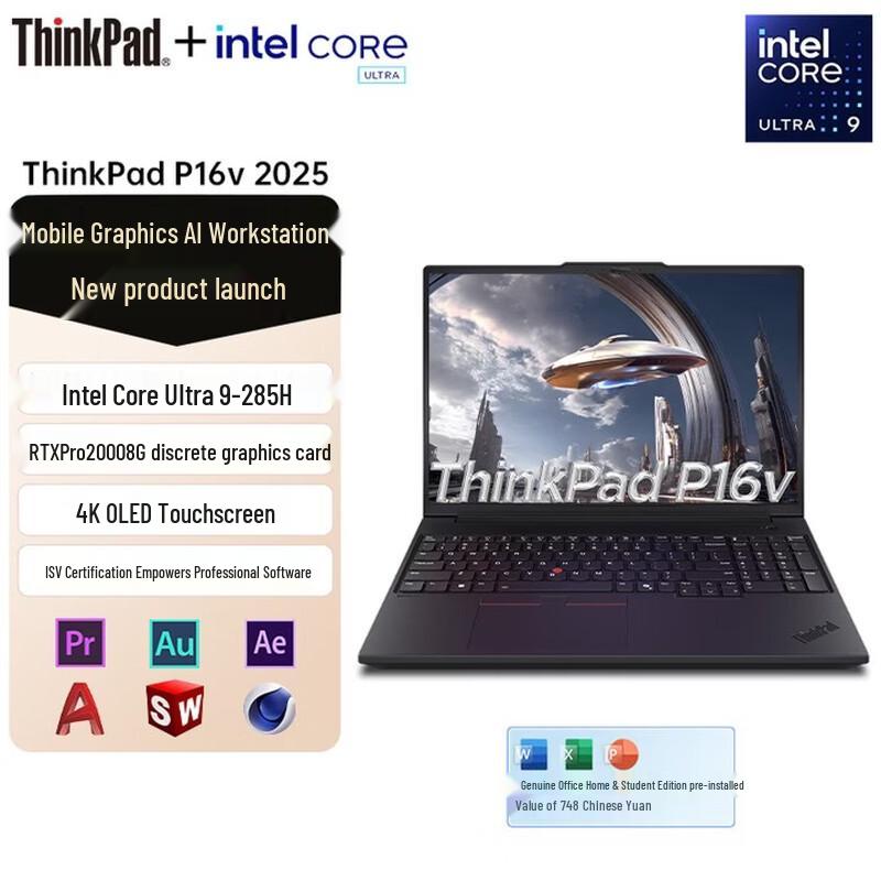 

Lenovo ThinkPad P16v Mobile Workstation (CN version)