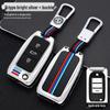 MG Car Genuine Leather Key Case for MG6, ZS Ruihang GT, MG3/5, and Rui Teng HS - Creative Key Bag with Buckle