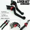 K111 Black Kawasaki Short Compatible with Ninja Ninja (Red) Brake/Clutch Levers, 6-Level Adjustment, Eliminator, 250, 400, Z250, Z400, Versys-X250,