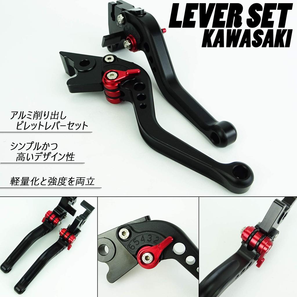 K111 Black Kawasaki Short Compatible with Ninja Ninja (Red) Brake/Clutch Levers, 6-Level Adjustment, Eliminator, 250, 400, Z250, Z400, Versys-X250,