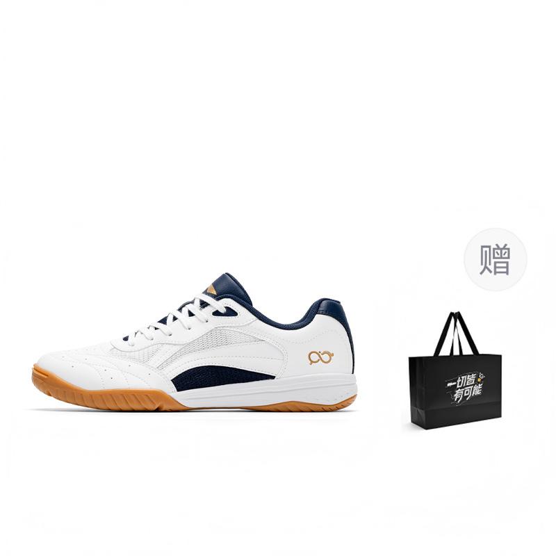 Li-Ning Table Tennis Shoes Unisex Low-top