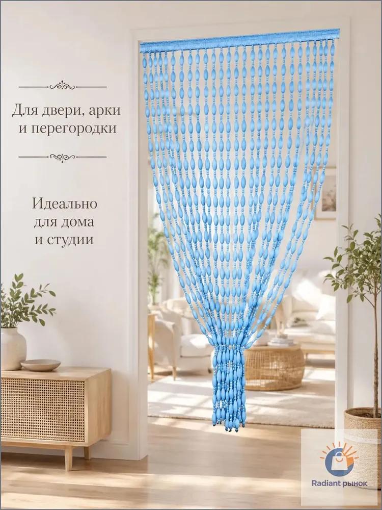 Curtain on the door of beads 100x200 cm black