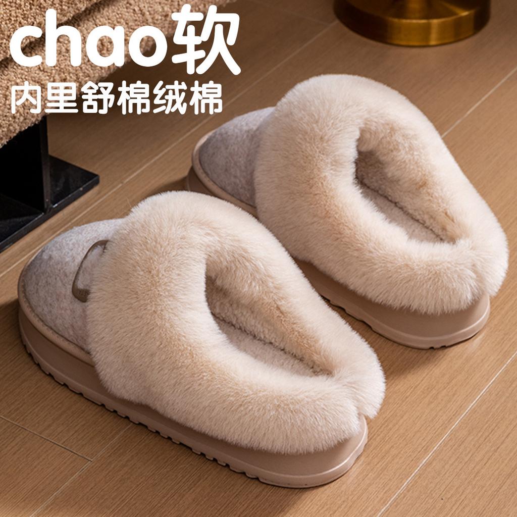 Source Cotton Slippers, Simple Home In Autumn and Winter, Indoor Thick Bottom Warm and Non-slip, External Wear Fluffy Slippers