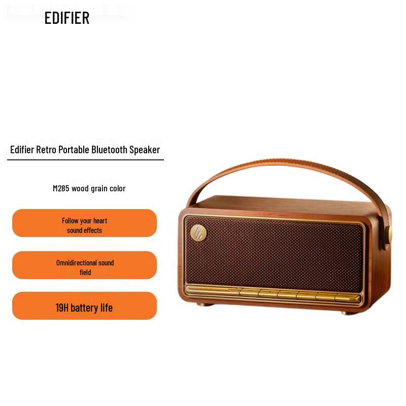 Edifier M285 Retro Portable Bluetooth Speaker CN plug (adapter included)