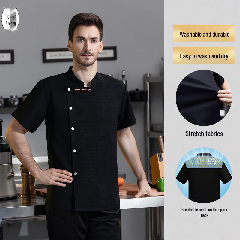 

Унисекс рабочая форма повара с коротким рукавом XL