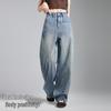 TonLion 2026 Frühling Damen Patchwork Jeans