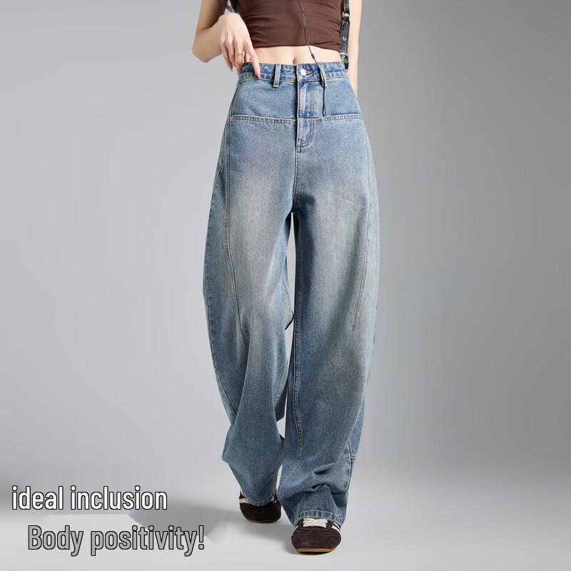 TonLion 2026 Frühling Damen Patchwork Jeans