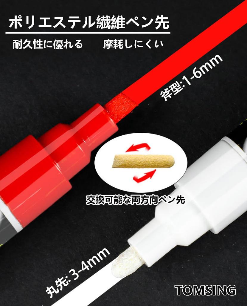 TOMSING Erasable Highlighter Pen Fluorescent Liquid Chalk Fluorescent Board Easy To Wipe Ideal for LED Menu Window and Multiple Materials 12-Color