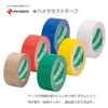 Nichiban High Craft Tape 50mm X No. 321W, 50m, White, 321W-50