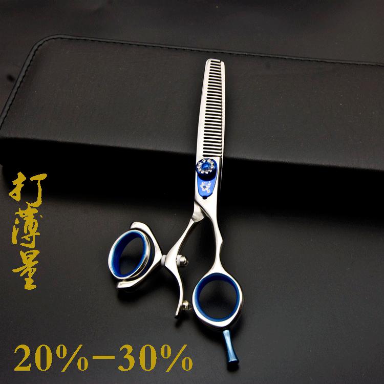 Gongping Scissors Movable Handle Premium 440C High-Quality Haircut Scissors Hairdressing Scissors