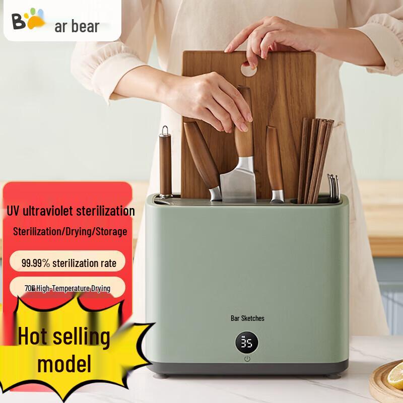 Bear Multi-function UV Kitchen Utensil Sterilizer & Dryer CN plug (adapter included)