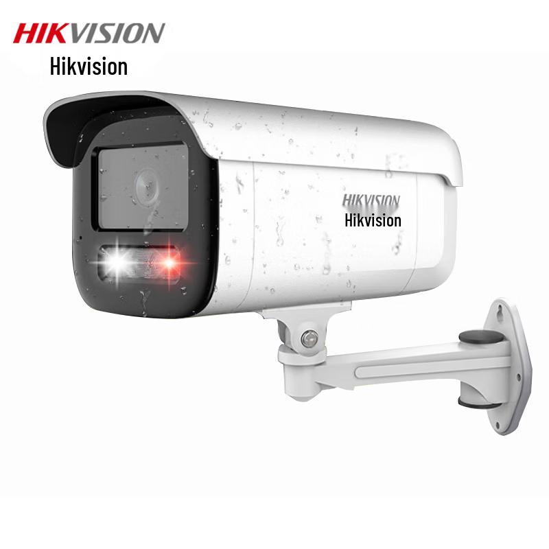 

HIKVISION DS-2XA3T46EF-LS 4MP PoE Full-Color Outdoor Security Camera CN plug (adapter included)