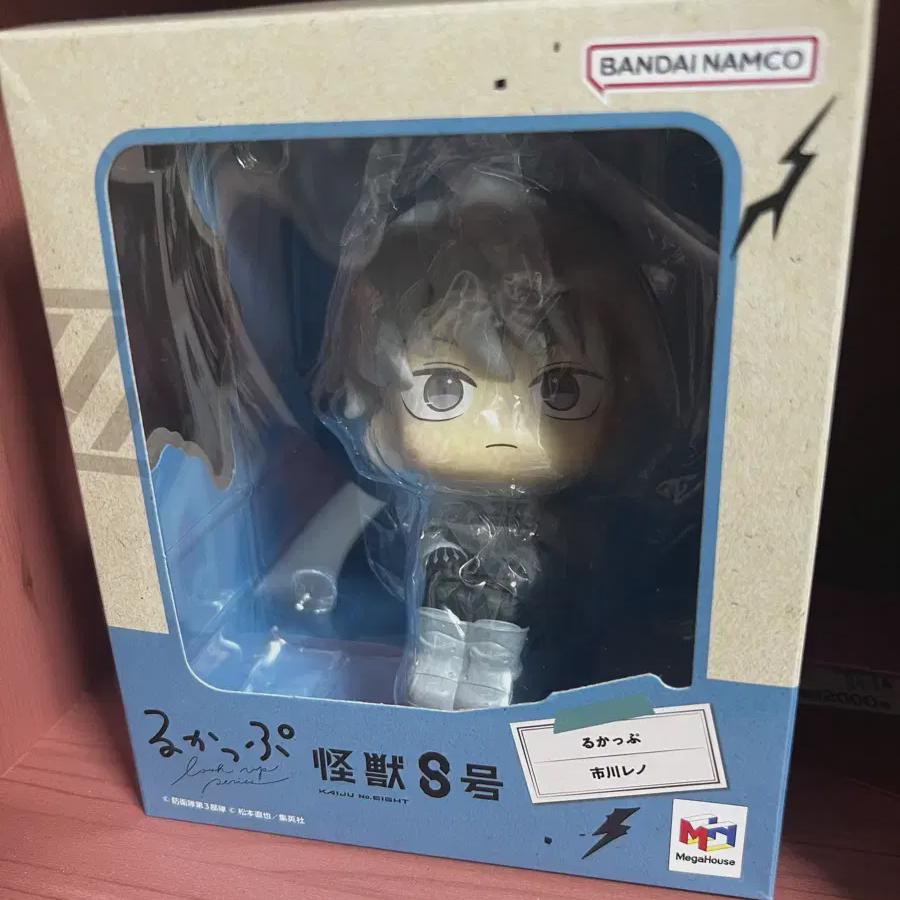 

Monster No. 8 Ichikawa Reno Look-up Figure Single Open Item