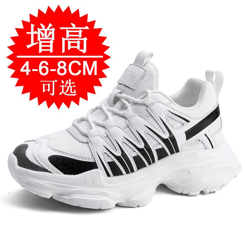 Invisible inner increase shoes men's 8CM breathable Korean version dad shoes height increase shoes men's 6 casual running sports shoes