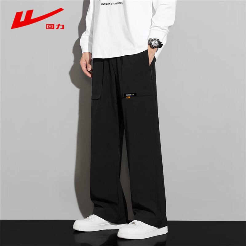 Huili Men's Water-Repellent Straight-Leg Cargo Pants