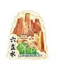 Liupanshui Miao Village 3D Wooden Metal City Magnet