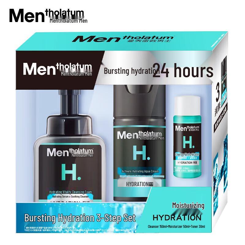 Набор увлажняющих средств по уходу за кожей для мужчин Mentholatum