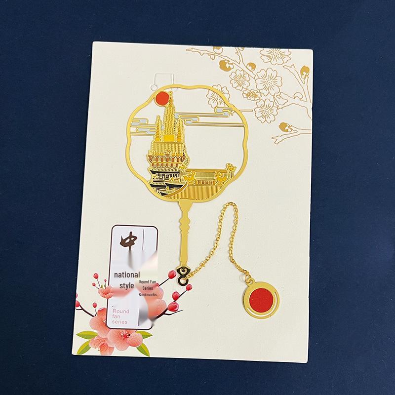 Shanghai Scenic Souvenir: Pearl Tower, The Bund & Jing'an Temple Gold Engraved Bookmark
