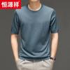 Hengyuanxiang Men's 100% Fine Wool Round Neck Pullover Sweater
